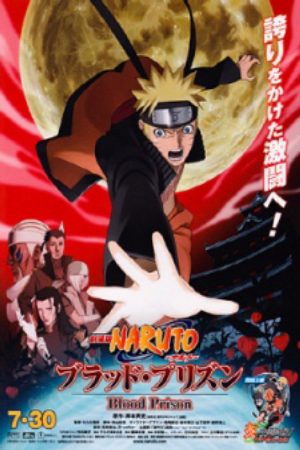 Naruto Shippuuden Movie 5 Blood Prison