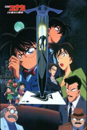 Detective Conan Movie 02 The Fourteenth Target