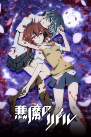 Akuma no Riddle Shousha wa Dare Nukiuchi Test