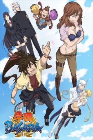 Gakuen Basara