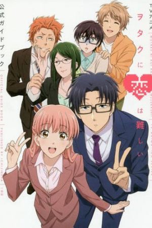 Wotakoi Love Is Hard for Otaku