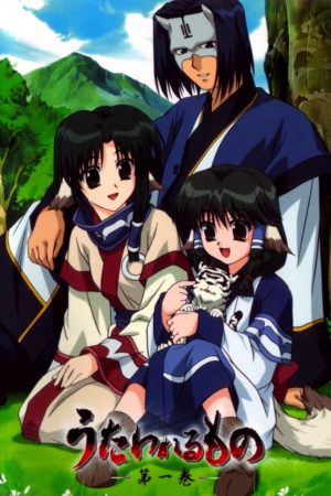 Utawarerumono Không Kí Ức