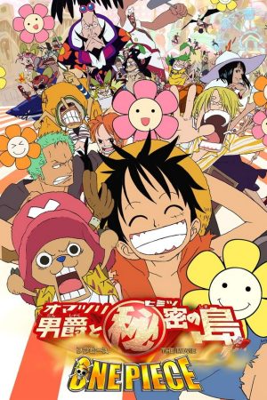 One piece Omatsuri danshaku to himitsu no shima