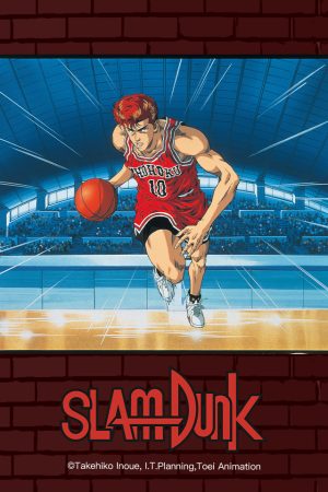 Slam Dunk National Domination Sakuragi Hanamichi