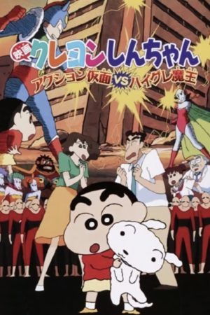 Crayon Shin chan Action Kamen Đối Đầu Ma Vương Áo Tắm