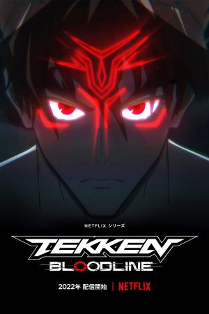 Tekken Huyết thống