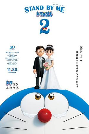 Doraemon Đôi Bạn Thân