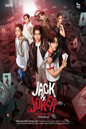 Jack And Joker Người Đánh Cắp Trái Tim Tôi