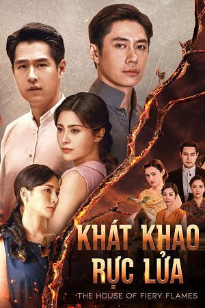 Khát Khao Rực Lửa