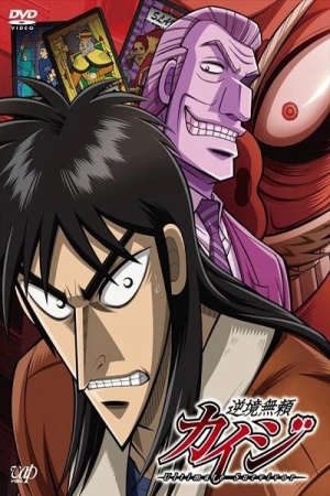 Gyakkyou Burai Kaiji Ultimate Survivor HD - Vietsub