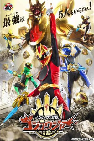 No1 Sentai Gozyuger