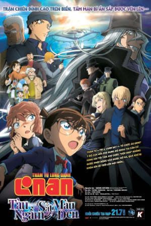 Detective Conan Movie 026 Black Iron Submarine