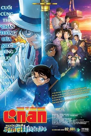 Detective Conan Movie 27 The Million Dollar Pentagram