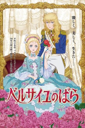 Xem Hoa hồng Versailles - The Rose of Versailles HD Vietsub Phim Nhật Bản 2025 Vietsub Thuyết Minh Phim Hay