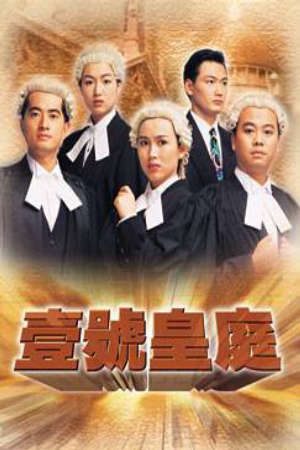 Hồ Sơ Công Lý ( 3)