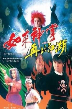 Như Lai Thần Chưởng Tái Chiến Giang Hồ