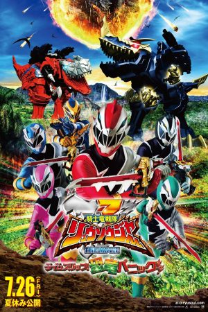 Chiến Đội Kỵ Sĩ Long Ryusoulger Thời Gian Trôi Nhanh Khủng Long Hoảng Loạn