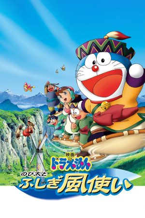 Doraemon Nobita và Những Pháp Sư Gió Bí Ẩn