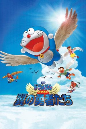 Doraemon Nobita và Những Dũng Sĩ Có Cánh