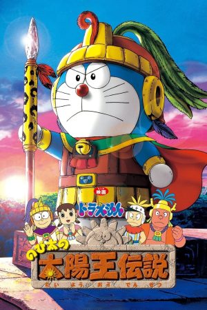 Doraemon Nobita và Truyền Thuyết Vua Mặt Trời