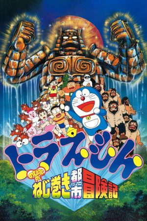 Doraemon Nobita và Cuộc Phiêu Lưu Ở Thành Phố Dây Cót