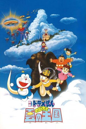 Doraemon Nobita và Vương Quốc Trên Mây