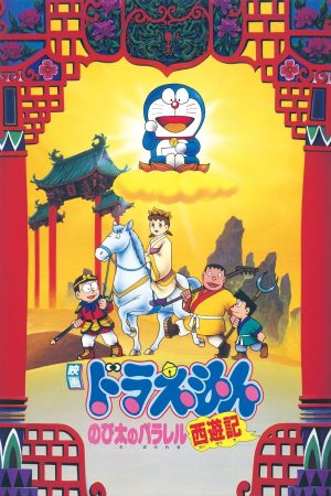 Doraemon Nobita Tây Du Kí