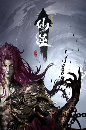 Tiên Nghịch Movie Thần Lâm Chi Chiến