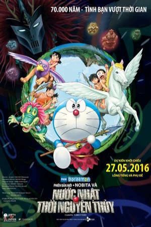 Doraemon Nobita và Nước Nhật Thời Nguyên Thủy (Remake)