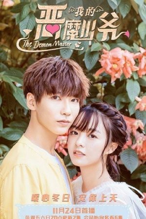 Thiếu Gia Ác Ma Đừng Hôn Tôi ( 3)