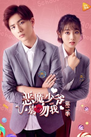 Thiếu Gia Ác Ma Đừng Hôn Tôi ( 2)