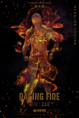 Nộ Hỏa Trọng Án