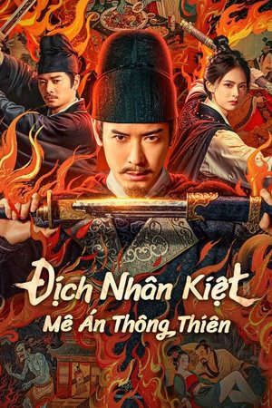 Địch Nhân Kiệt Mê Án Thông Thiên