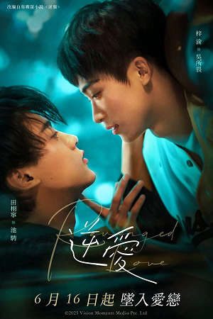Xem Nghịch Ái - Revenged Love HD - Vietsub Phim Trung Quốc 2025 Vietsub Thuyết Minh Phim Hay