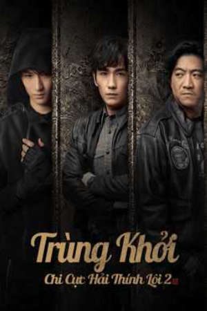 Trùng Khởi Chi Cực Hải Thính Lôi ( 2)