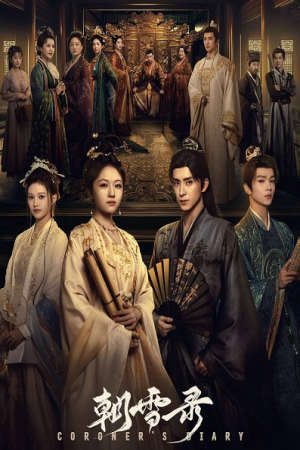 Triều Tuyết Lục