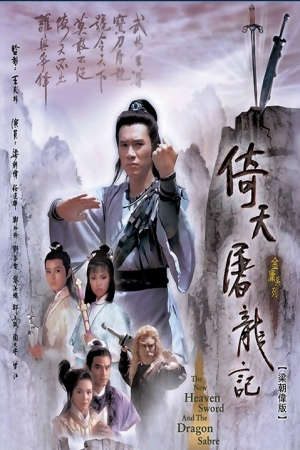 Ỷ Thiên Đồ Long Ký (1986) HD - Lồng Tiếng