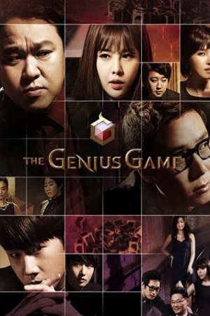 The Genius (Season 1)