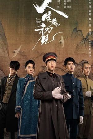 Nhân Sinh Giống Như Thuở Đầu Gặp Gỡ HD - Vietsub