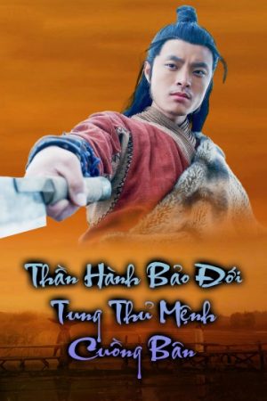Thần Hành Bảo Đới Tung Thủ Mệnh Cuồng Bôn