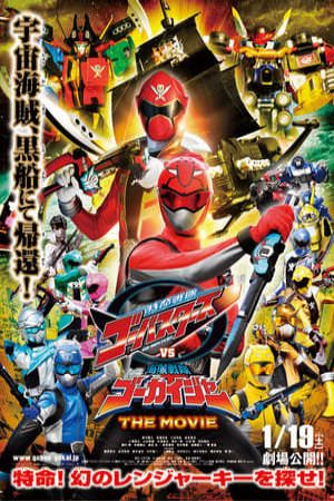 Tokumei Sentai Go Busters Vs Kaizoku Sentai Gokaiger