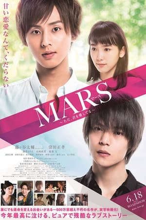 Mars Chỉ Là Anh Yêu Em
