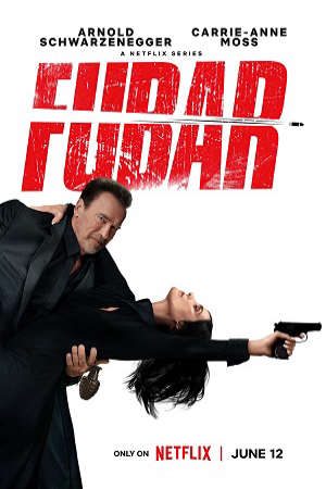 Fubar ( 2)
