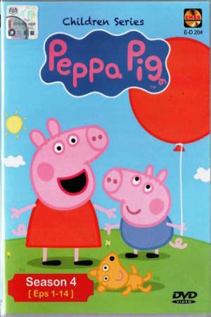 Heo Peppa ( 4)