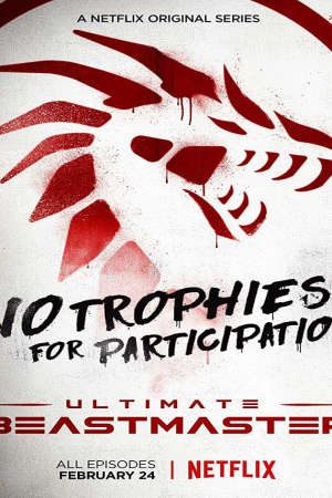 Ultimate Beastmaster ( 3)
