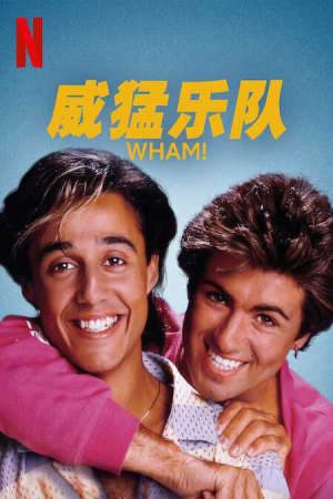 WHAM