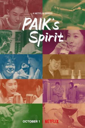 Paik Jong Won Trò chuyện bên chén rượu