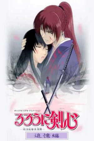 Lãng khách Kenshin Truy tìm ký ức