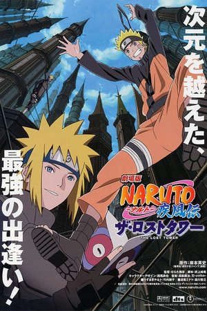 Naruto Shippuden Movie 4 Tòa Tháp Bị Mất