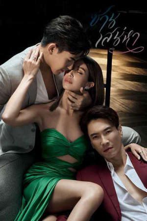 Lan Tỏa Tình Yêu